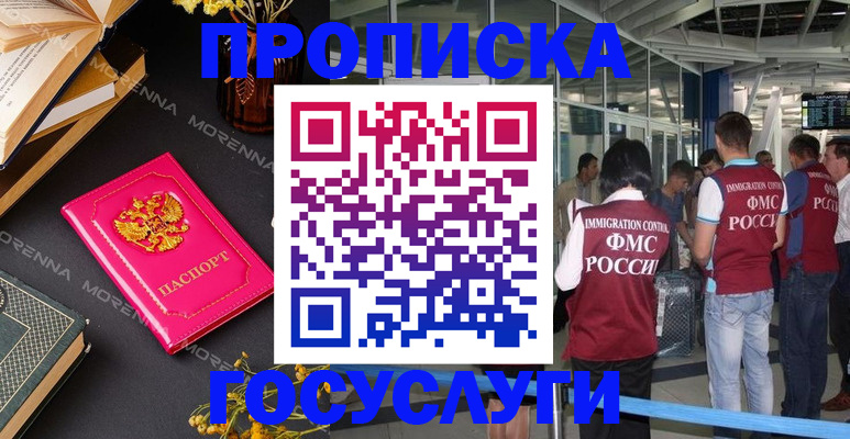 форма 3 в Коломне