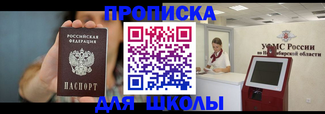 временная регистрация 2025 в Коломне